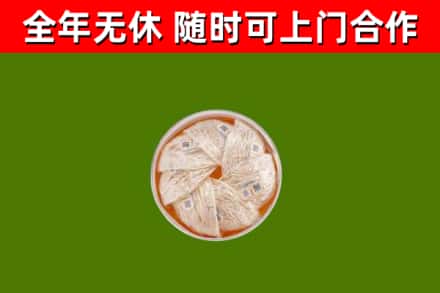 六安回收燕窝价格
