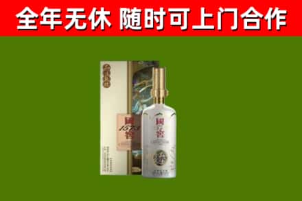 六安回收国窖1573价格